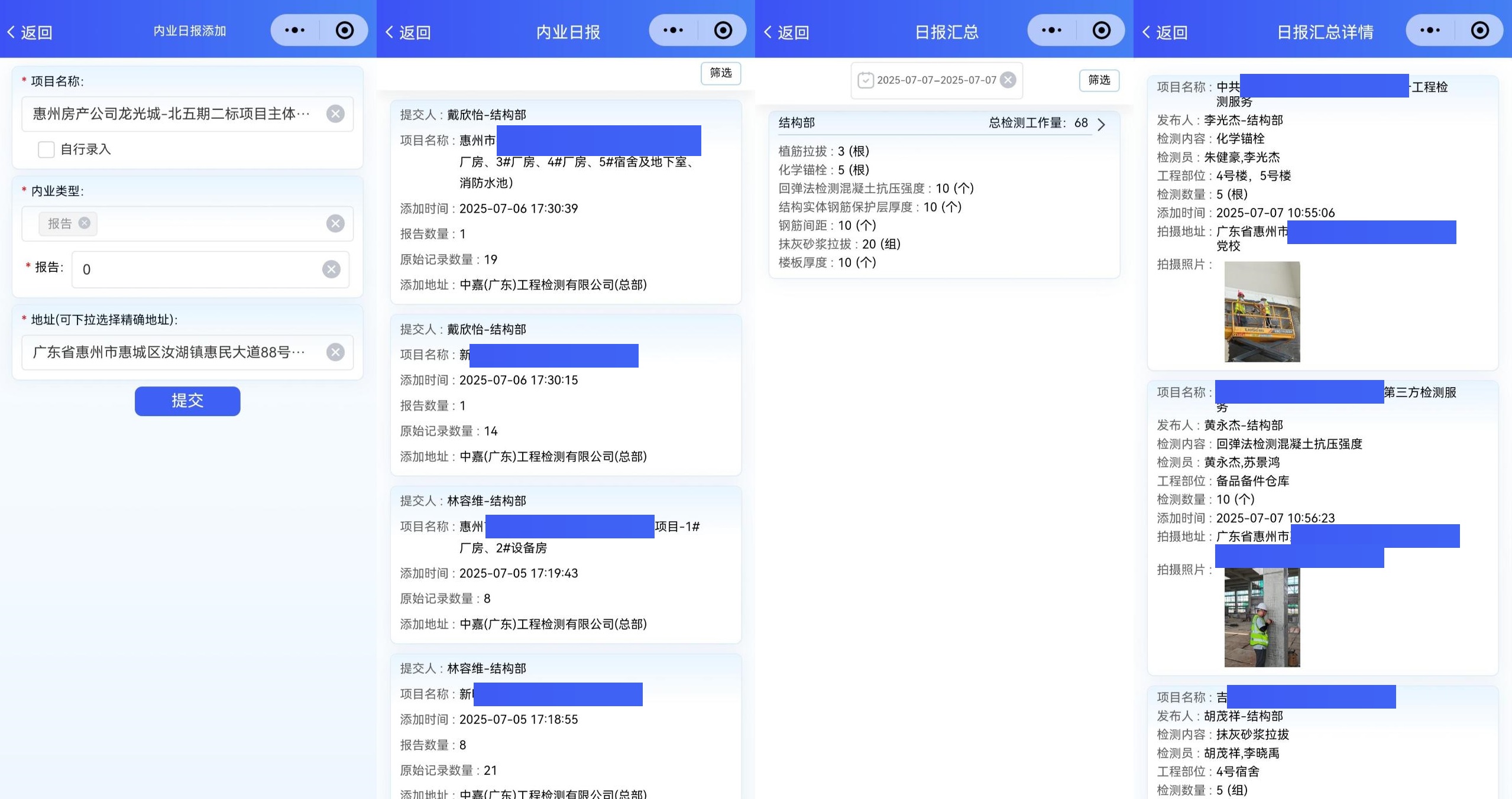日?qǐng)?bào)管理系統(tǒng)B