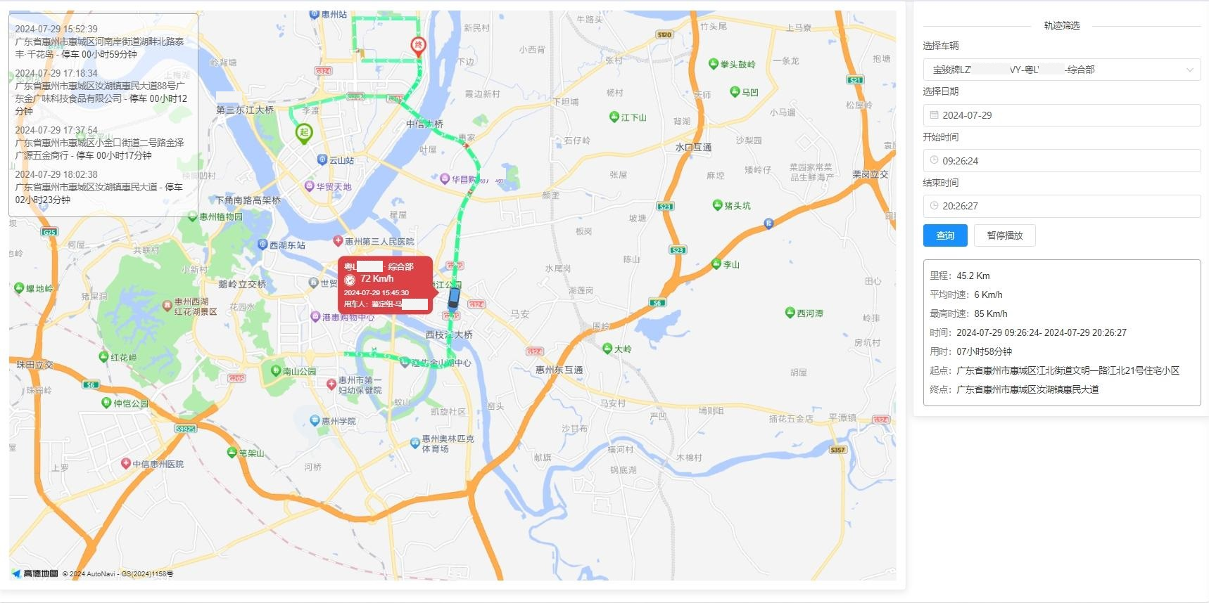車輛管理系統(tǒng)是一款集多功能于一體的綜合性管理系統(tǒng)，全面覆蓋了企業(yè)管理車輛的各類需求。該系統(tǒng)實(shí)現(xiàn)了公司車輛的全面信息化管理，有效優(yōu)化了車輛資源的分配與利用。