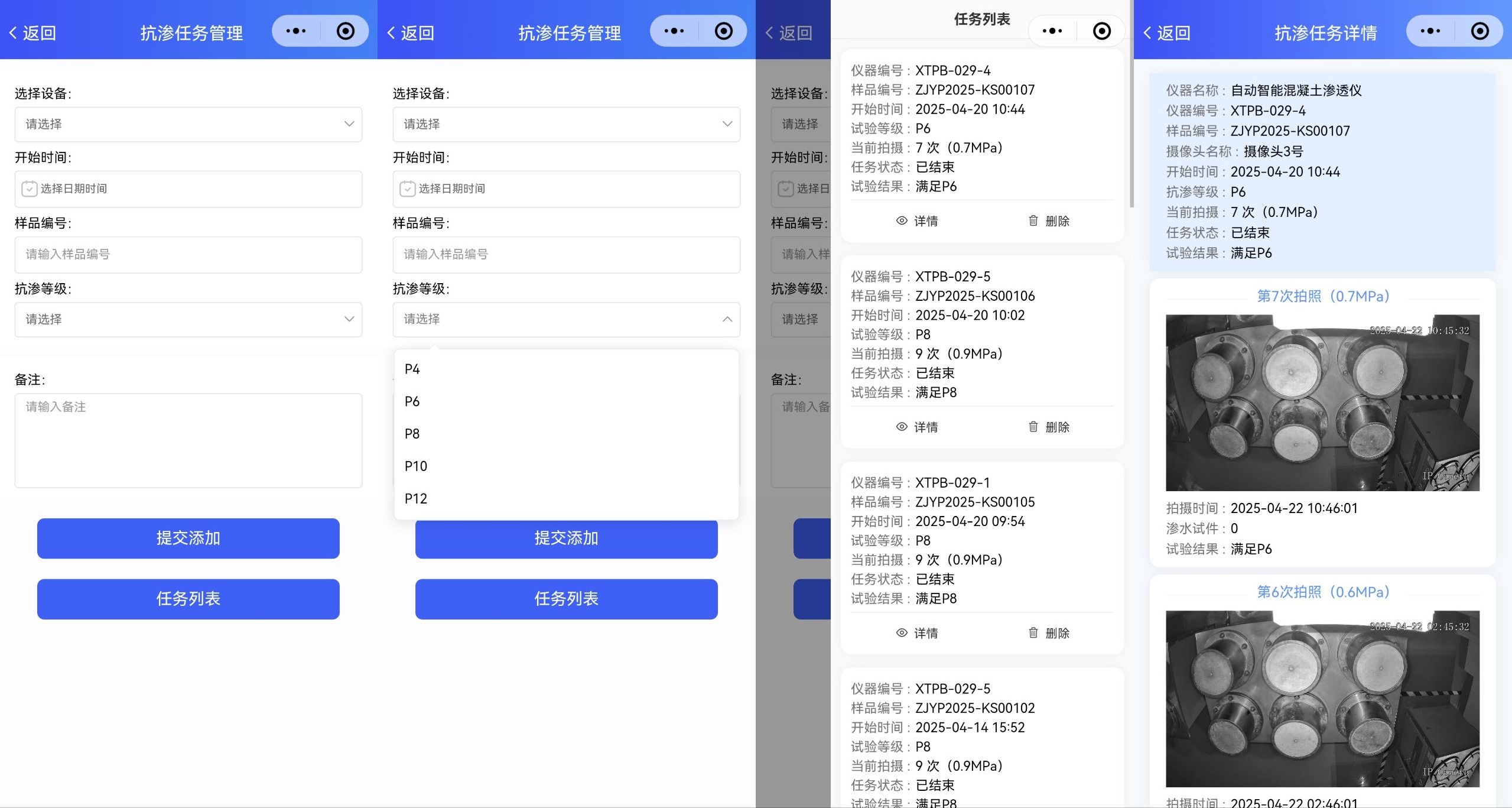 常規(guī)抗?jié)B儀自動(dòng)識(shí)別輔助系統(tǒng)